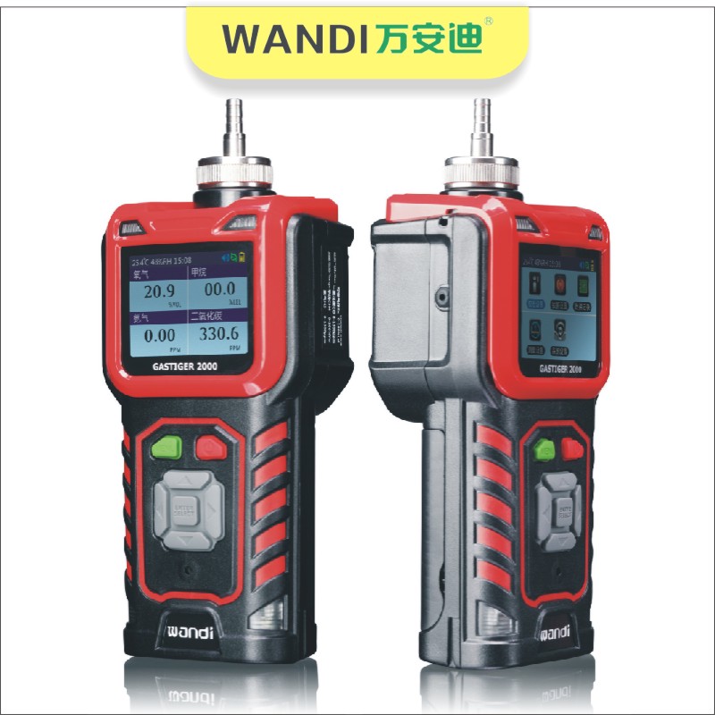 氨氣檢測儀 氨氣檢測儀