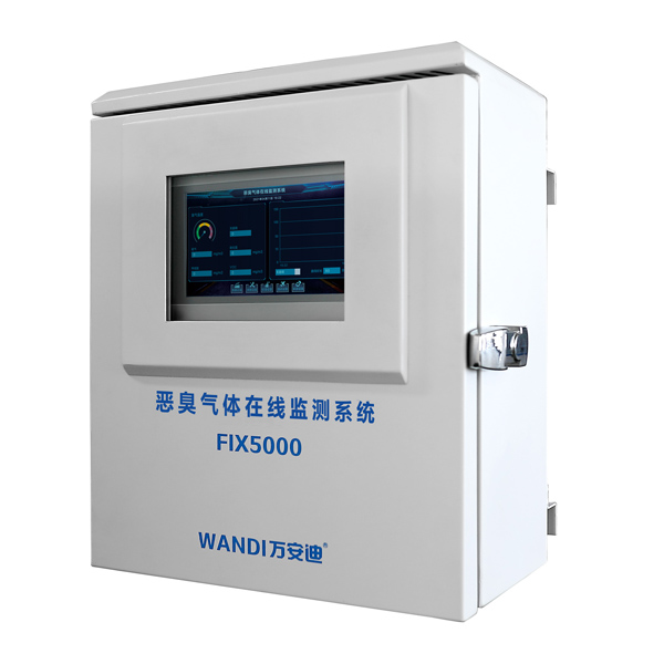 惡臭氣體監測系統 惡臭氣體監測系統